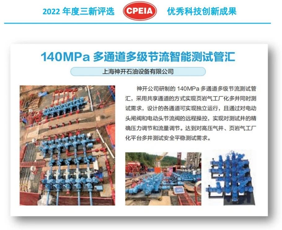 國內(nèi)首臺套 神開全自動碳纖維檢測 設備成功交付(圖2) 國內(nèi)首臺套 神開全自動碳纖維檢測 設備成功交付(圖2)