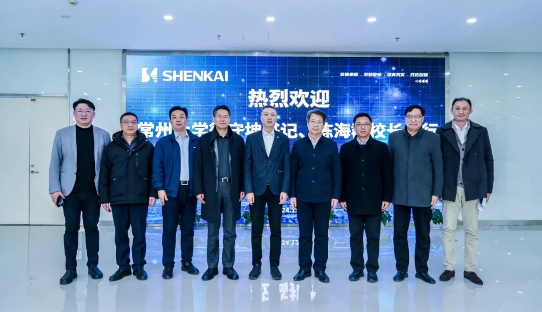 常州大學(xué)徐守坤書記、陳海群校長(zhǎng)一行蒞臨神開參觀考察(圖6)
