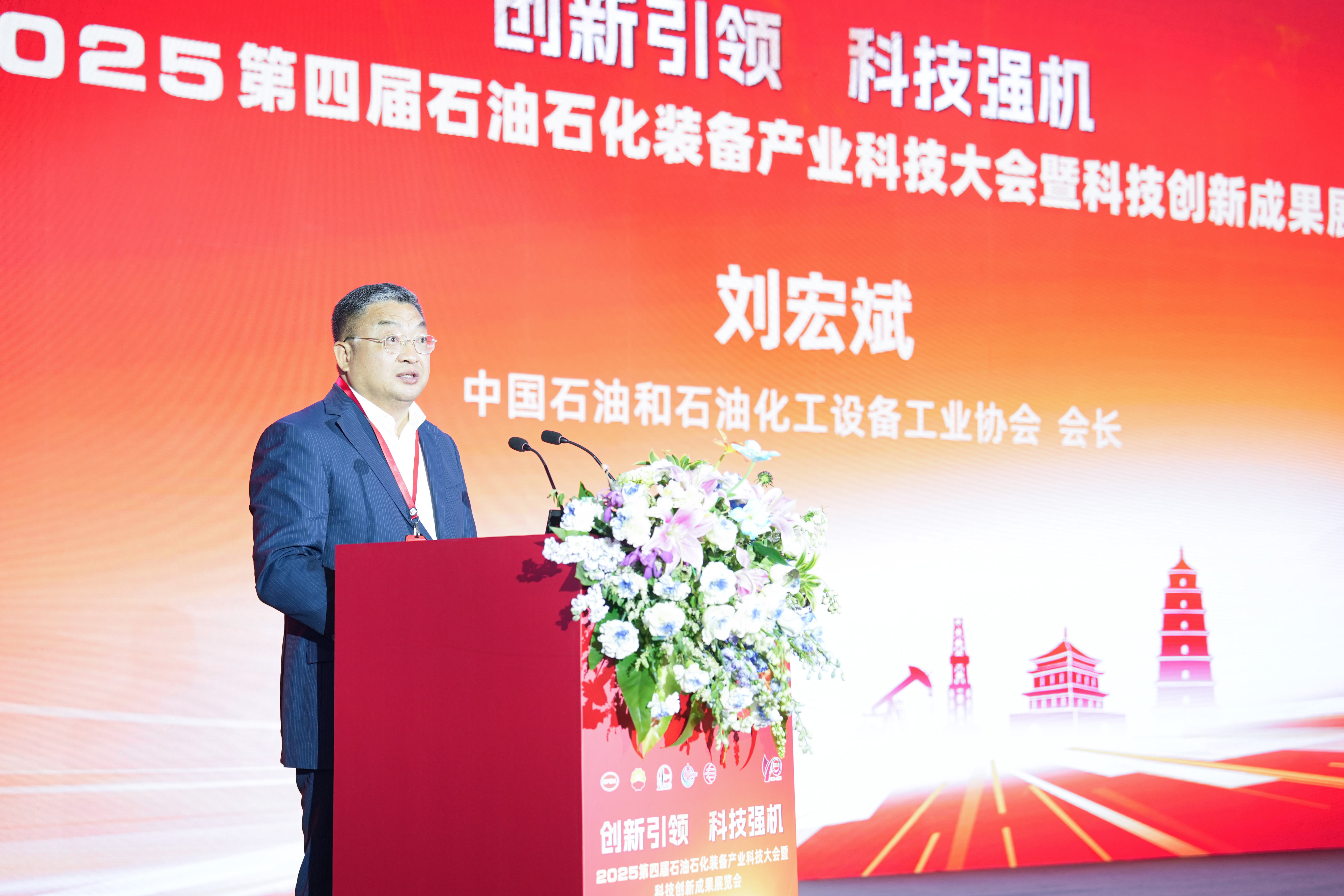 創(chuàng)新引領(lǐng)、科技強(qiáng)機(jī)——神開(kāi)參加第四屆石油石化裝備產(chǎn)業(yè)科技大會(huì)暨科技創(chuàng)新成果展覽會(huì)(圖4)