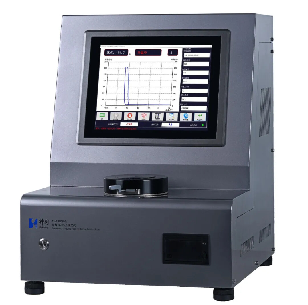 喜訊！神開儀器榮膺可持續(xù)航空燃料金翼獎(jiǎng)技術(shù)卓越獎(jiǎng)(圖4)