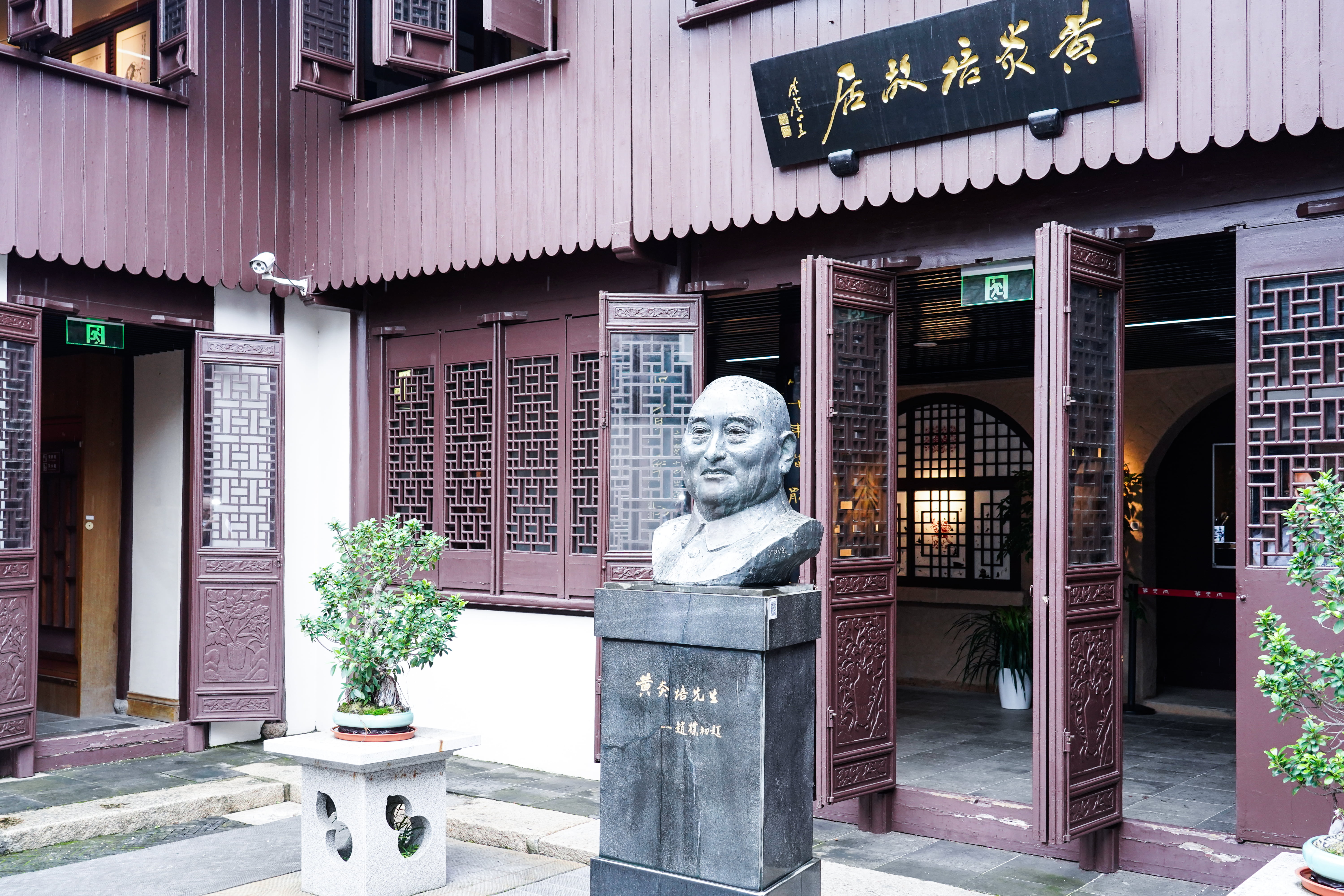 追尋先賢足跡，堅(jiān)守初心使命——神開組織開展“慶七一”主題黨建活動(dòng)(圖2)