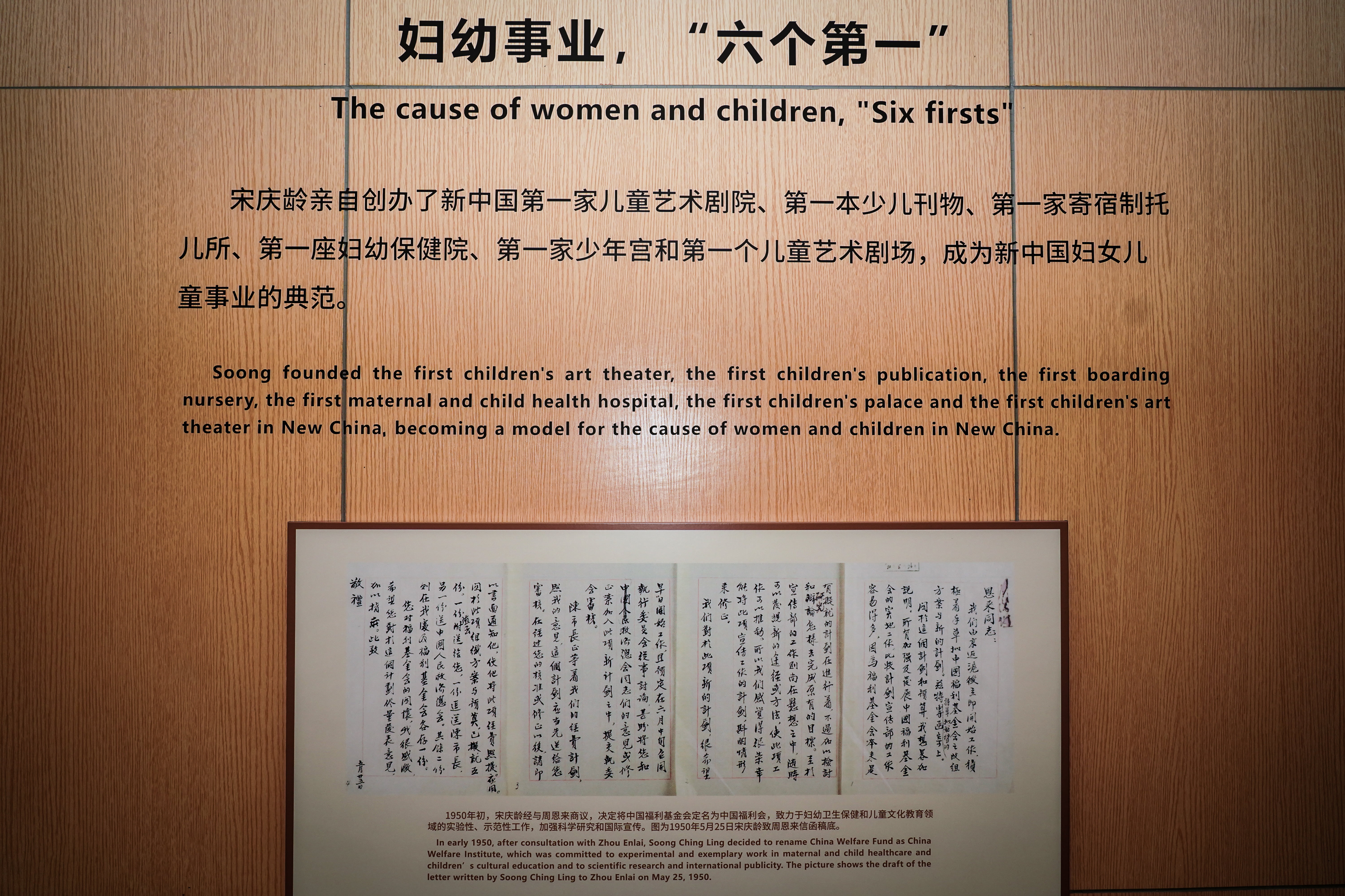 追尋先賢足跡，堅(jiān)守初心使命——神開組織開展“慶七一”主題黨建活動(dòng)(圖5)