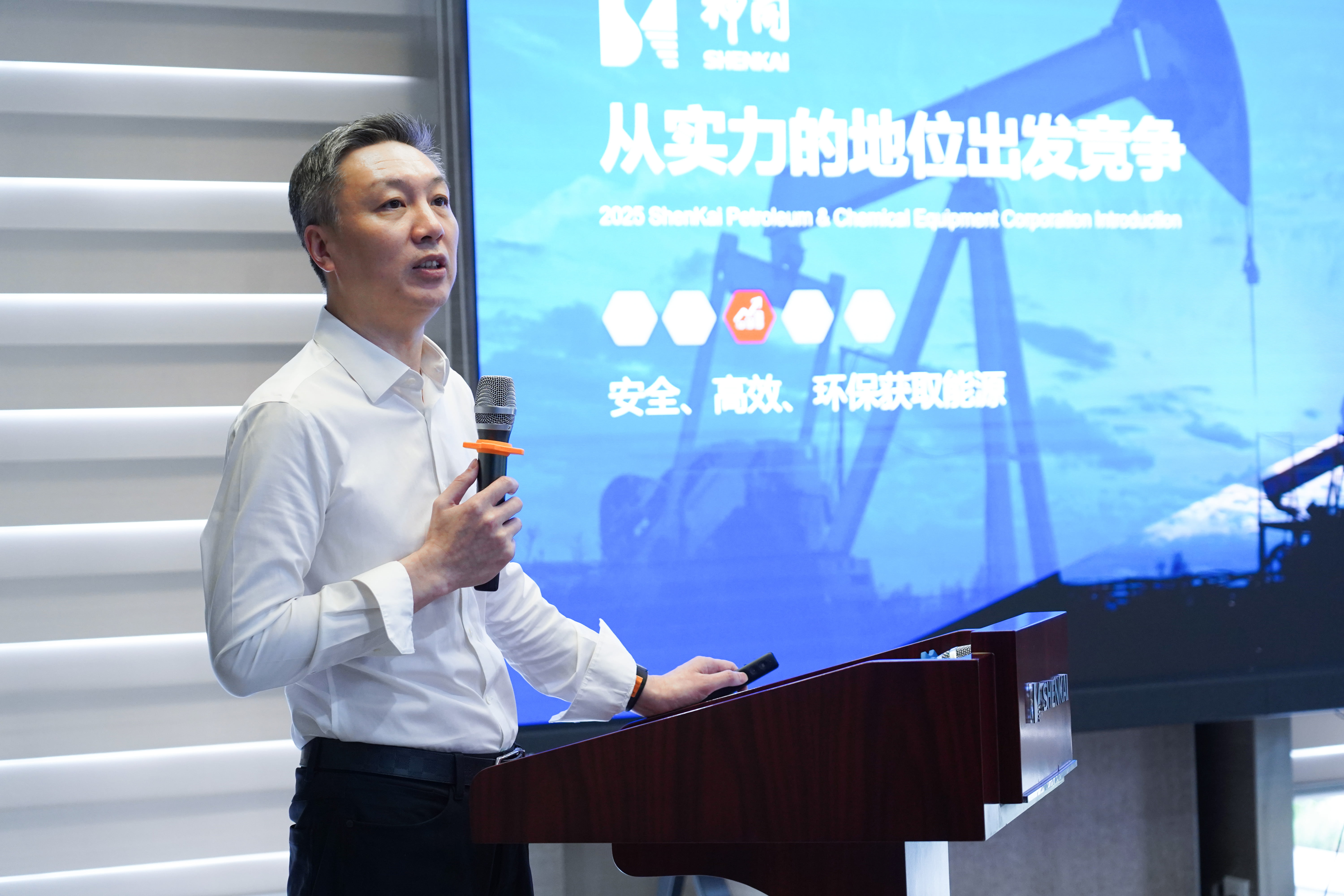 青春不負星光路，藍天展翅正當(dāng)時 | 神開“青藍同行，共創(chuàng)征途”青年員工主題交流分享會成功舉辦(圖2)