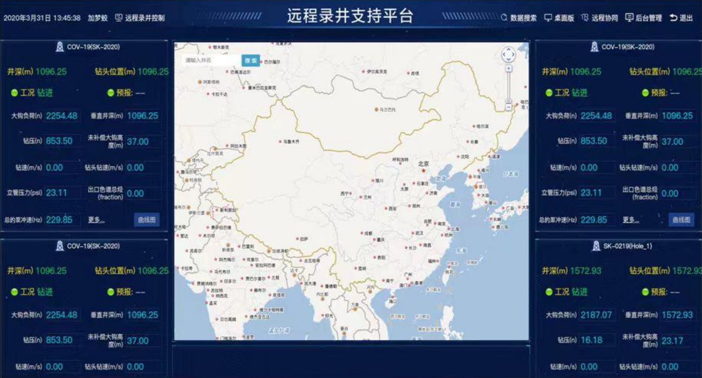 喜訊！神開科技《基于AI技術的油氣勘探服務平臺》獲上海市引導資金年度首批支持項目(圖2)