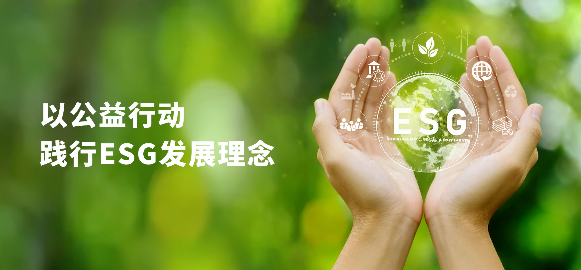 用愛守護(hù)銀齡生活，助力構(gòu)建溫暖社區(qū)——神開以公益行動踐行ESG發(fā)展理念(圖1)