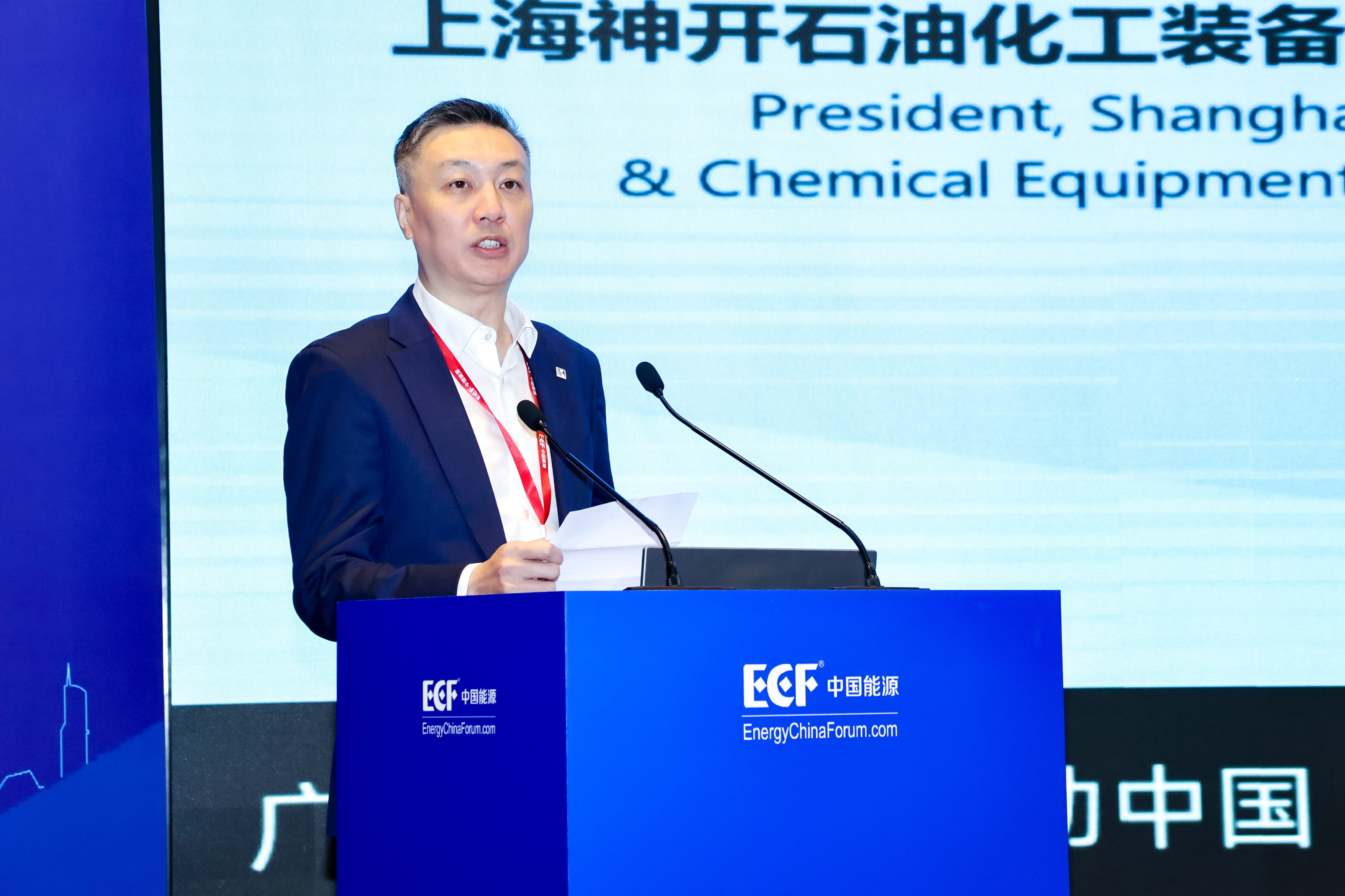 雙獎加冕！神開亮相第十五屆亞太非常規(guī)能源大會（ECF2025)(圖2)